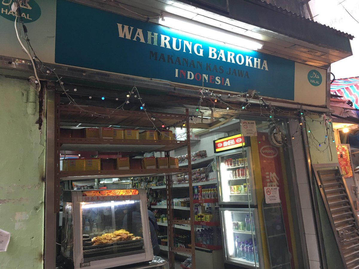Tempat Makan di Macau yang cocok Bagi Turis Indonesia yang Kangen Sambel